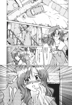 Page 117 of Zetsubou no Yami no Nakade