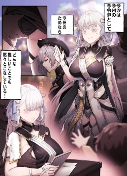 Page 2 of Solaris Gravure #01: Jinhsi