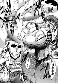 Page 60 of Boku Dake no Kuchibiru