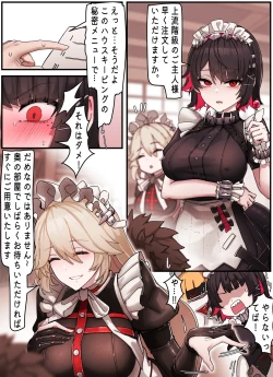 Page 2 of Z.Z.Z #01: Ellen & Rina