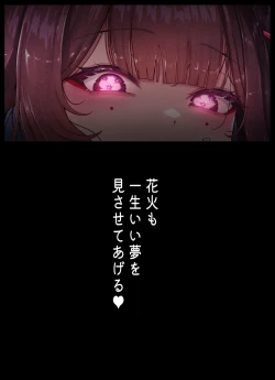 Page 19 of Star Rail Gravure #01: Sparkle