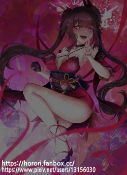 Page 20 of Star Rail Gravure #01: Sparkle