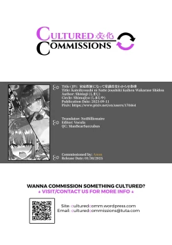 Page 35 of Kateikyoushi ni Natte Joushiki Kaihen Wakarase Shidou