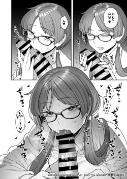 Page 3 of C105 SPECIAL BOOK