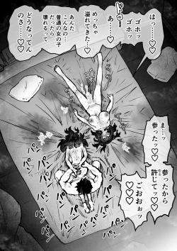 Page 44 of Sexual Service Kabushiki Kaisha