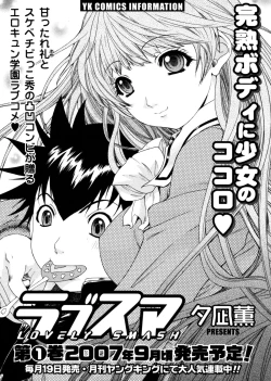 Page 195 of Kininaru Roommate Vol.4 Complete