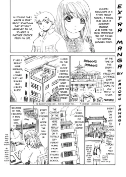 Page 196 of Kininaru Roommate Vol.4 Complete
