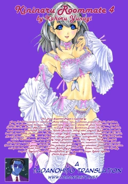 Page 199 of Kininaru Roommate Vol.4 Complete