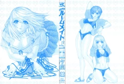 Page 2 of Kininaru Roommate Vol.4 Complete