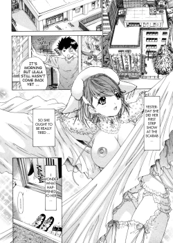 Page 8 of Kininaru Roommate Vol.4 Complete