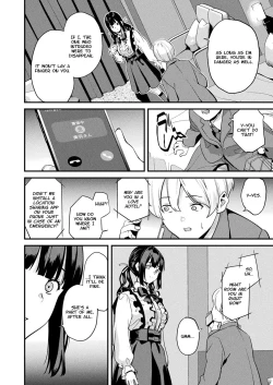 Page 6 of Doukyo Suru NenekiCh. 5 COMIC Unreal 2025-02 Vol. 113)