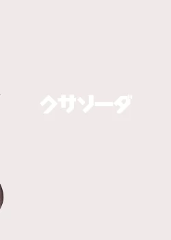 Page 26 of Mahou Shoujo wa Minna Sukebe dakara 2