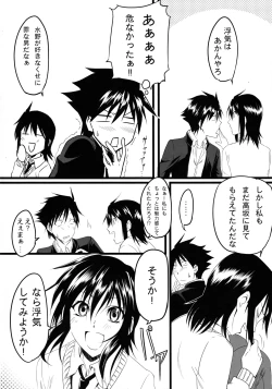 Page 7 of Nagii-sama no Sindbad