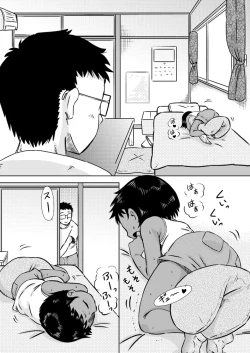 Page 6 of Muchikko to natsuyasumi