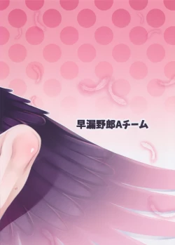 Page 27 of Gome Debby Diablo Hen