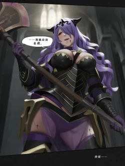 Page 185 of 忍者驯服记：《火焰纹章：命运》同人