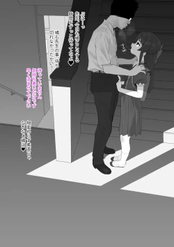 Page 2 of Arisu Gakkou de Sensei to Ecchi