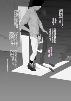 Page 3 of Arisu Gakkou de Sensei to Ecchi