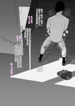 Page 4 of Arisu Gakkou de Sensei to Ecchi