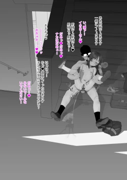 Page 6 of Arisu Gakkou de Sensei to Ecchi