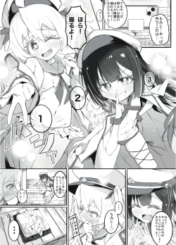 Page 2 of Onii-chan no Seiheki wa Mou Owari!