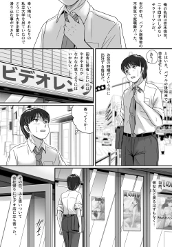 Page 4 of kanozyo no sentaku zenpen