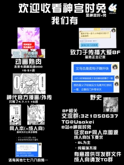 Page 23 of dokusikake | 毒仕掛