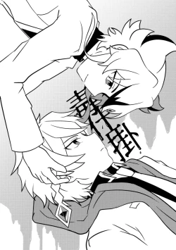 Page 2 of dokusikake | 毒仕掛