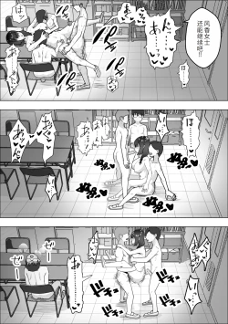 Page 27 of Saiminyaku