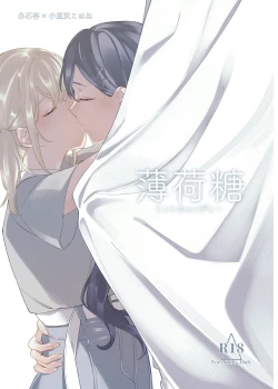 Page 2 of Mint Candy