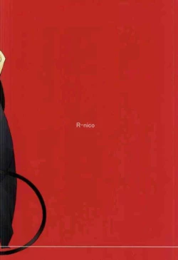 Page 14 of Toraware no Minoue | 被囚禁在身上