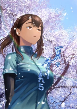 Page 107 of Natsu no Somarikata 1-7