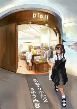 Page 27 of Natsu no Somarikata 1-7