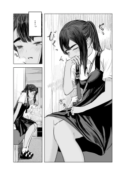 Page 47 of Natsu no Somarikata 1-7