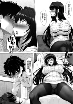 Page 11 of IDO After