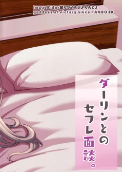 Page 26 of Darling to no SeFri Mendan