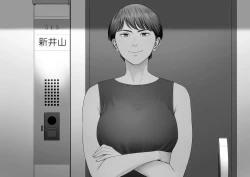 Page 63 of Hitozuma Mansion 515Niiyama Akane | 人妻公寓515室 新井山 明音