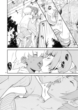 Page 3 of the drowners