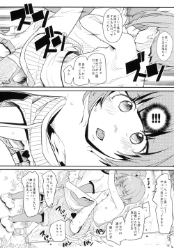 Page 7 of the drowners