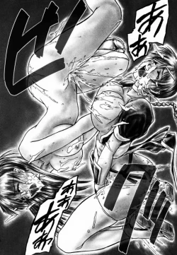 Page 54 of INU/AO Preface