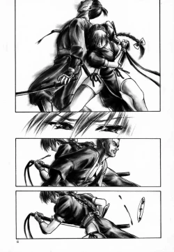 Page 5 of INU/AO Preface