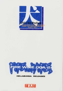 Page 63 of INU/AO Preface