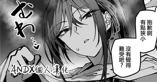 Download Tasukete Kureru Yusha Oneesan