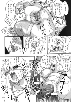 Page 21 of Seisenshi no Batsuru