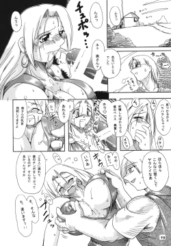 Page 69 of Seisenshi no Batsuru