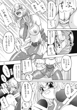 Page 6 of Seisenshi no Batsuru