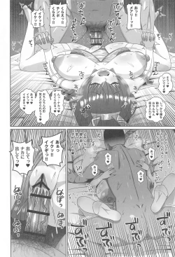 Page 15 of Bunny Ecchi Hon