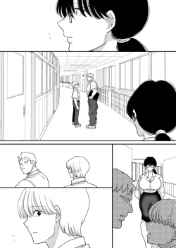Page 11 of Suugaku Kyoushi no Kaa-san ga Taiiku Kyoushi ni Netorareru 2