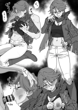 Page 2 of オリトレリクエスト