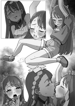 Page 5 of キュ〇バタフラ〇完全敗北